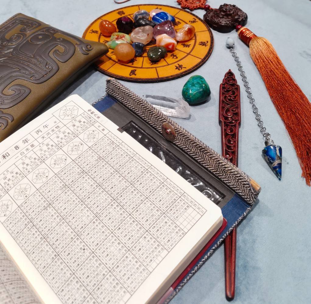 四柱推命 萬年暦 道具 暦 開運 金運 恋愛運 結婚運 仕事運 を見ていくためのもの